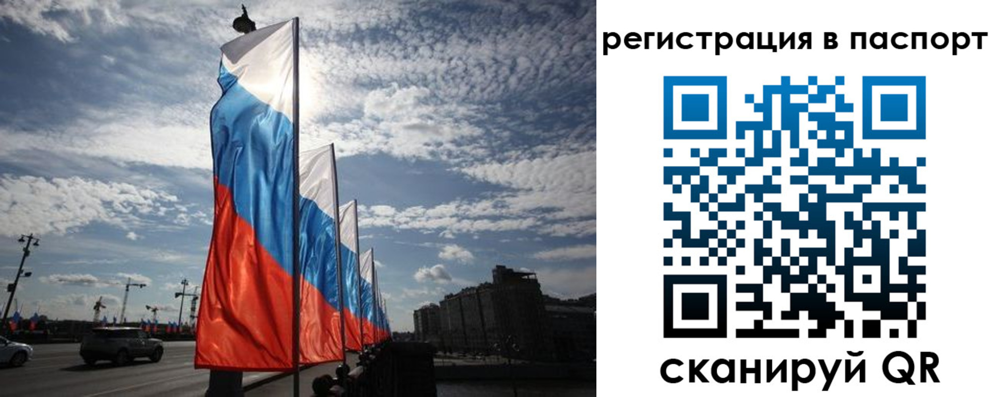 временная регистрация 2025 в Михайловке